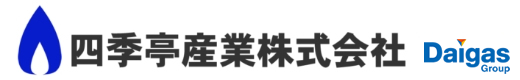 四季亭産業株式会社