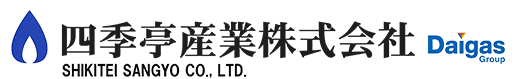 四季亭産業株式会社